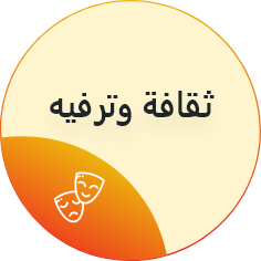 حضاره